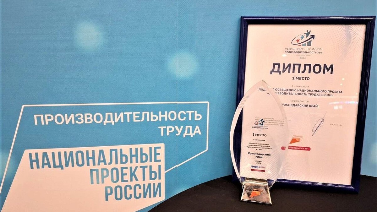    Фото: пресс-служба администрации Краснодарского края