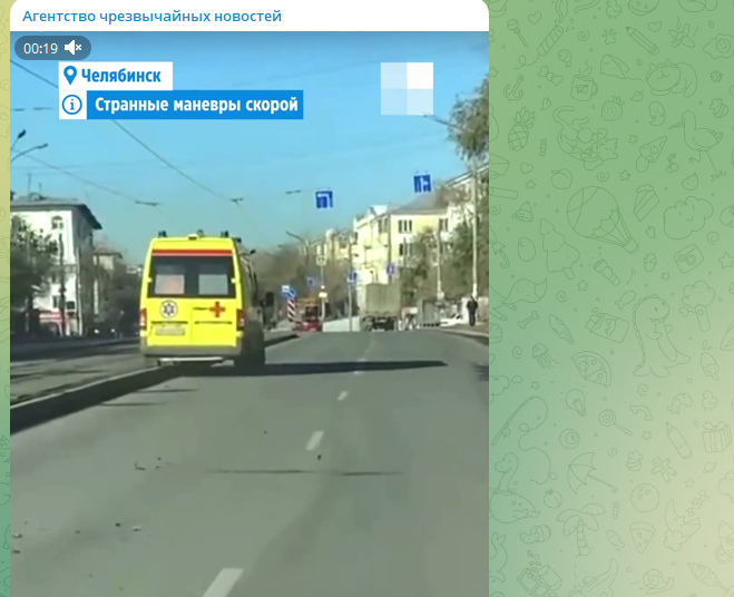    Скриншот ТГ-канала "Агентство чревычайных новостей".