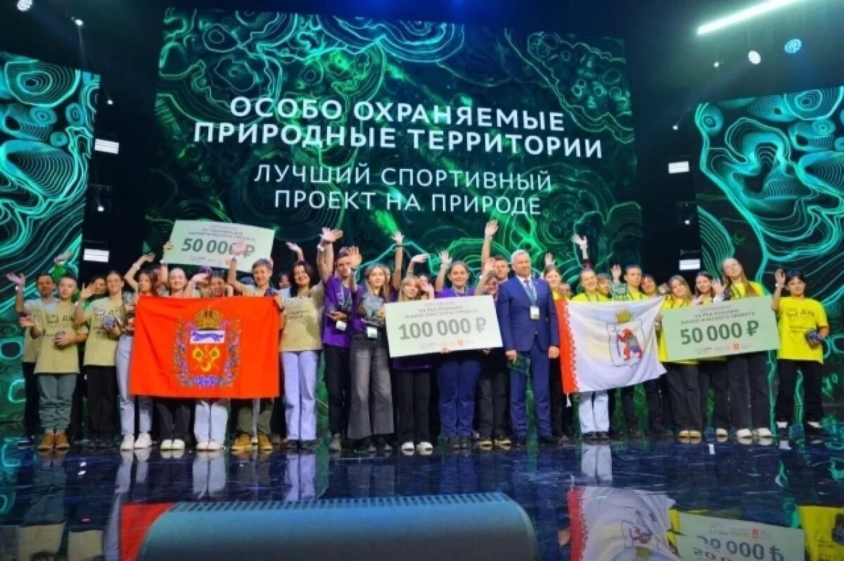    Луганские школьники заняли первое место на детском экофоруме в Челябинске
