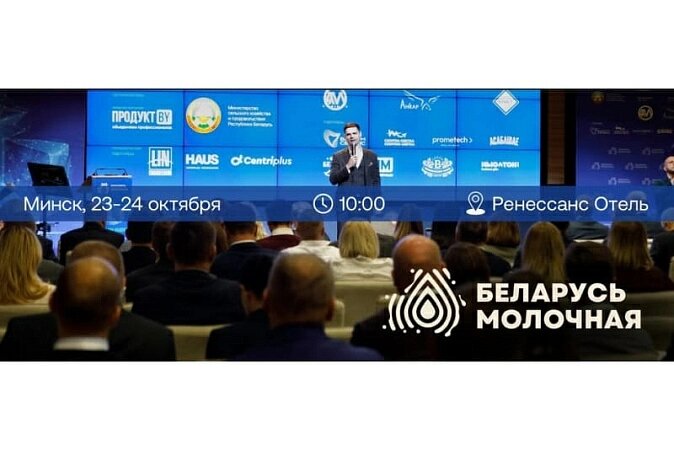 Фото: mshp.gov.by