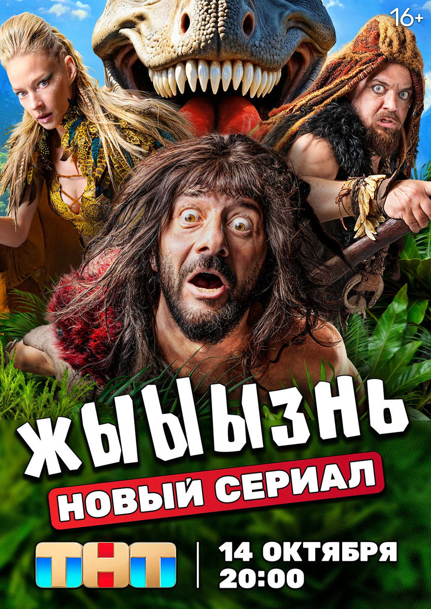 Новые сериалы 2024 года, которые вышли 14-20 октября