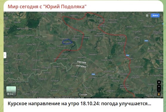    Скриншот: телеграм-канал Юрия Подоляки