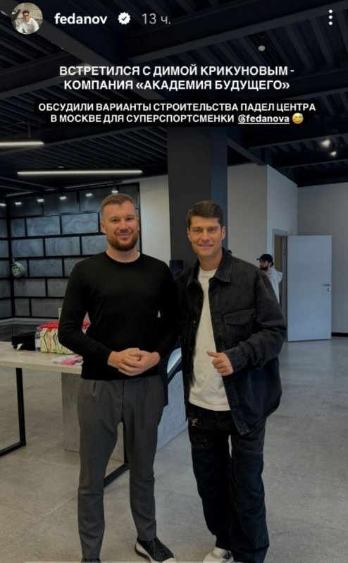    Скриншот 18-10-2024 082927