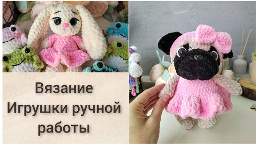 Вязание // Игрушки крючком // Готовые работы начала октября