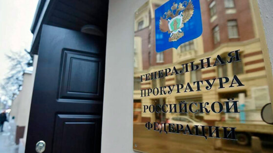    Инженер ЗАЭС пойдет под суд за попытку теракта по заказу украинской разведки Татьяна Сидорова