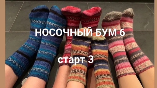 СП 