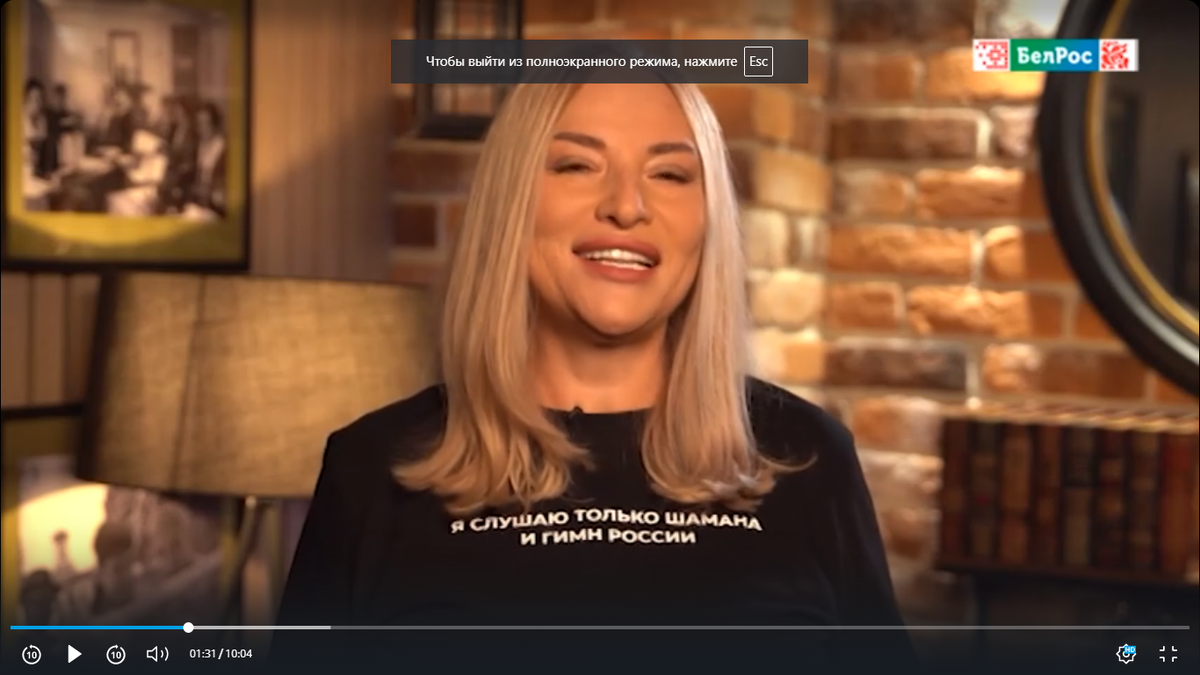 Скрин сделан редактором канала. Источник скрина: сайт https://belros.tv/tv/programs/goryachaya-tochka/