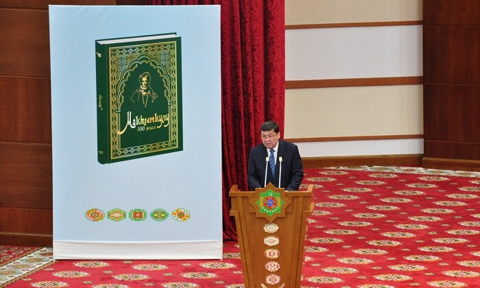 Источник фото: mfa.gov.tm