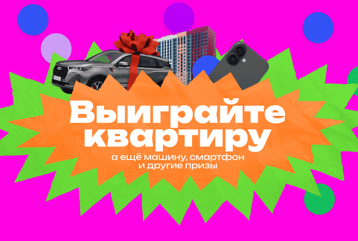 Картинка для ознакомления с сайта https://www.wildberries.ru/promo/uslovie-rozygrysha-na-20-wb