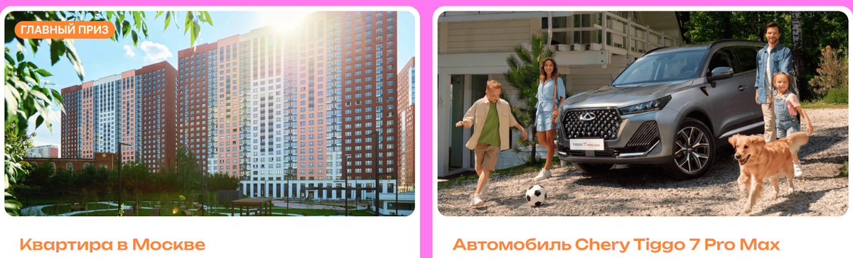 Картинка для ознакомления с сайта https://www.wildberries.ru/promo/uslovie-rozygrysha-na-20-wb 