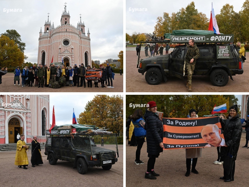 Из открытых источников 