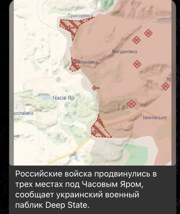    Скриншот: t.me/stranaua/172687