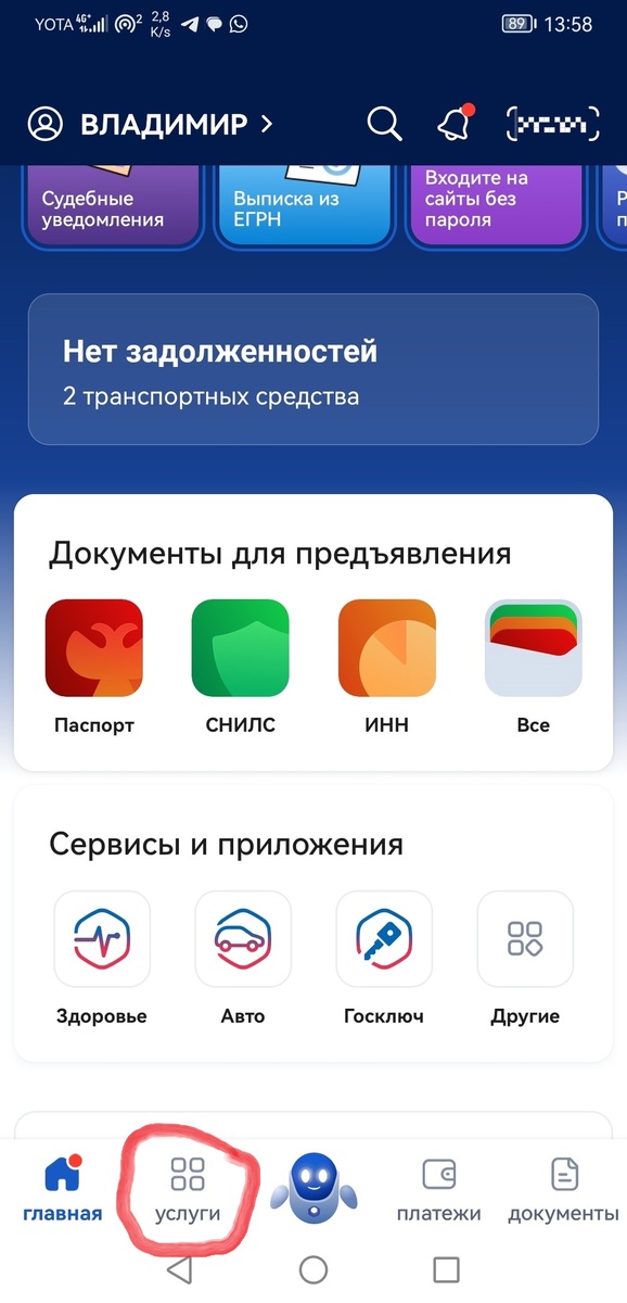 -2