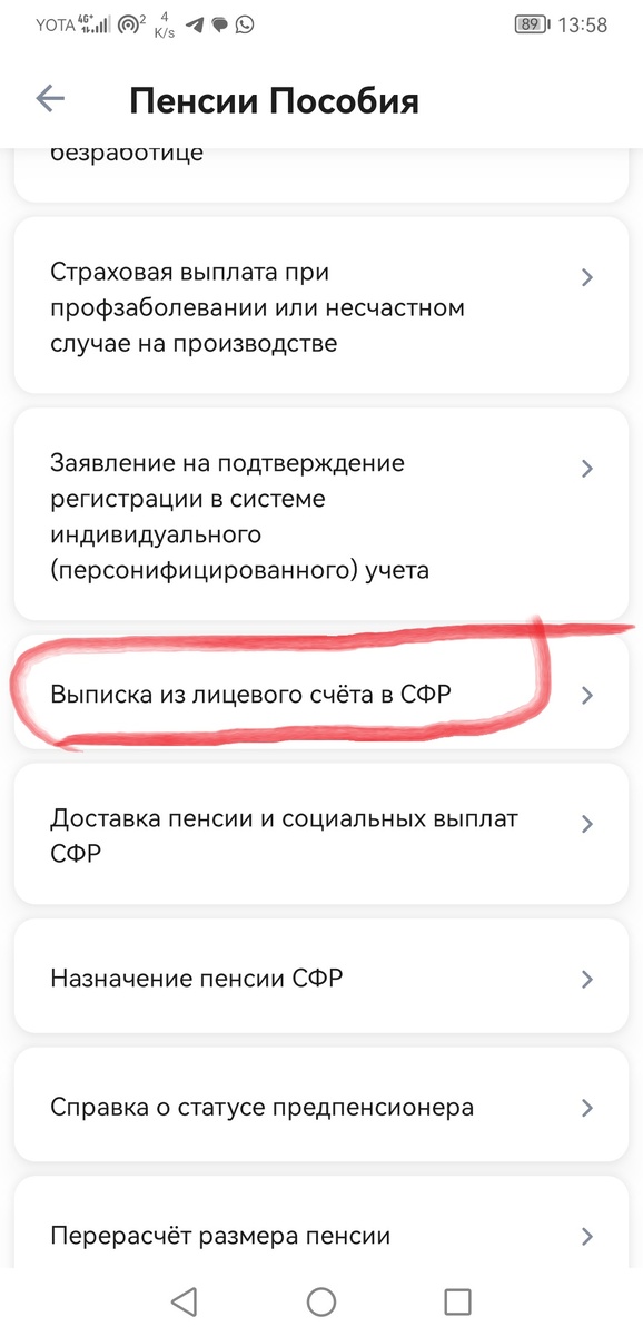 -2-3