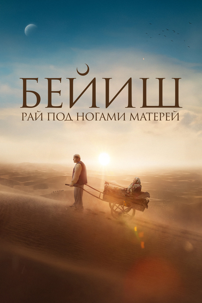 Фото из Кинопоиск