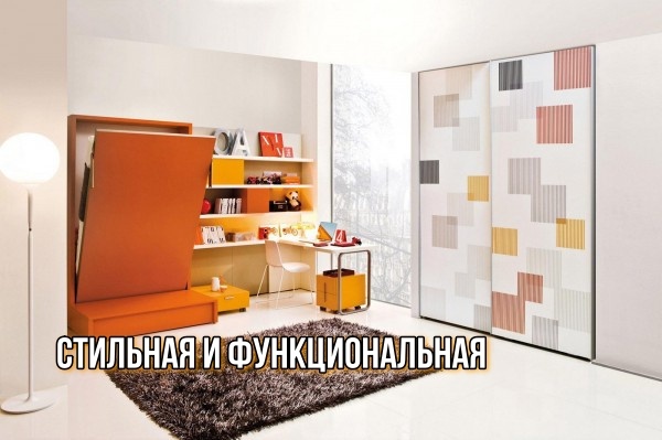 Обустраиваем комнату подростку: какой должна быть мебель