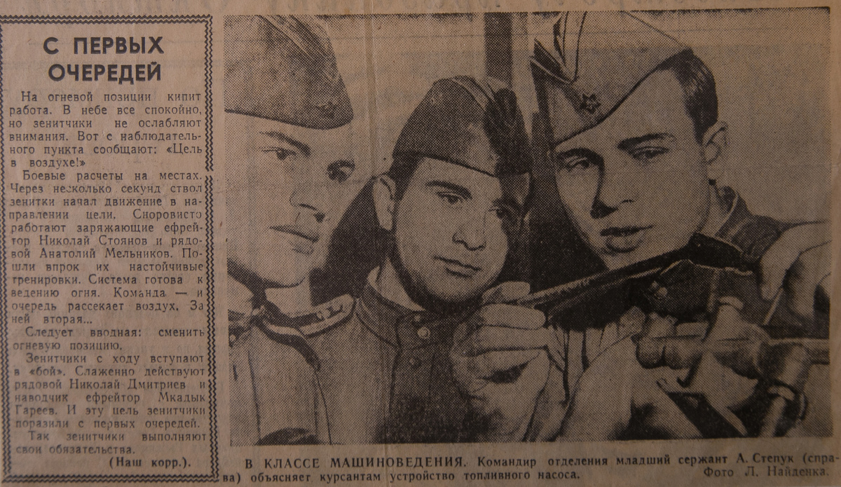 А. Я. Степук на страницах прессы