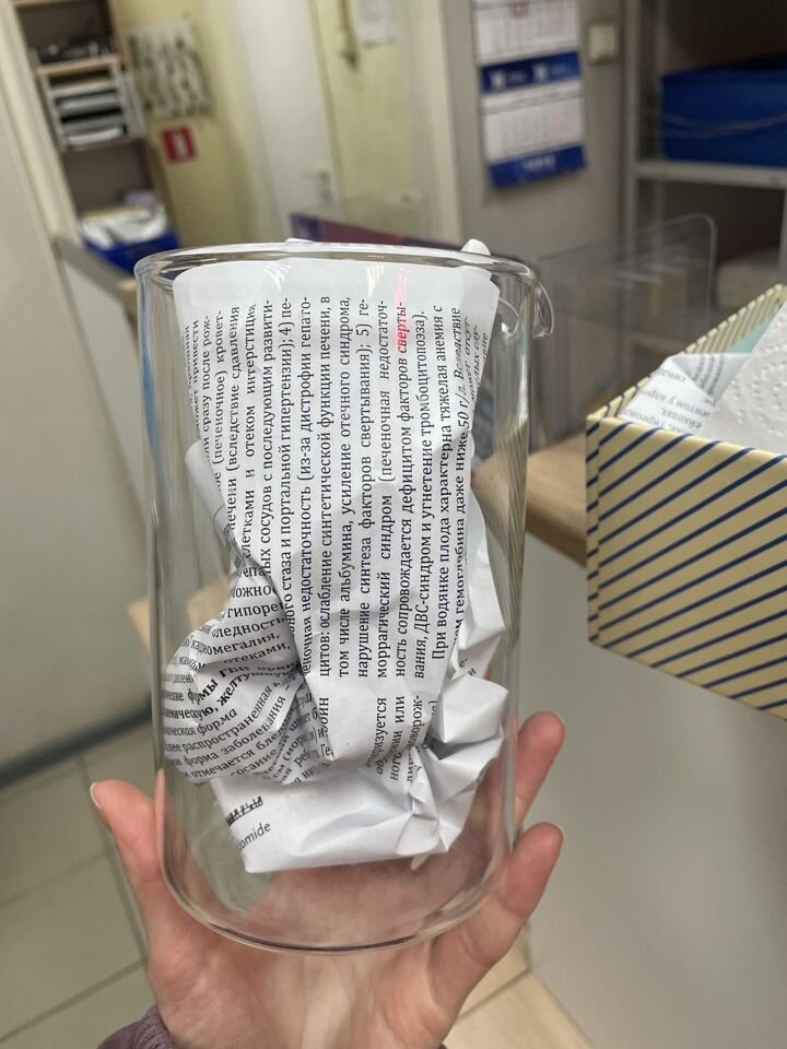 Фото продавца перед отправкой 