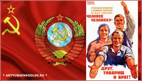 инет