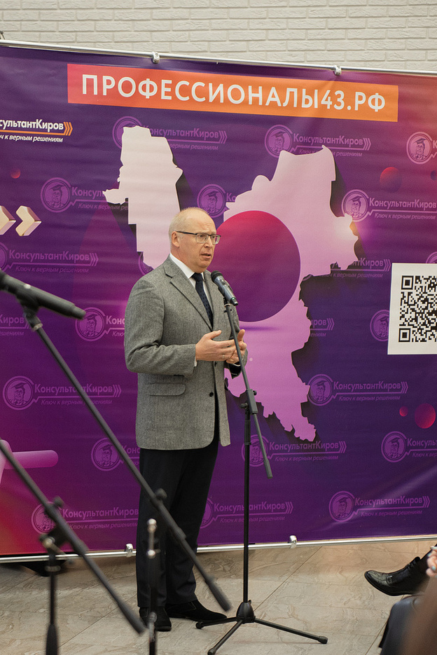    На «Дне бухгалтера на Вятке» объявили имена лучших бухгалтеров Кировской области