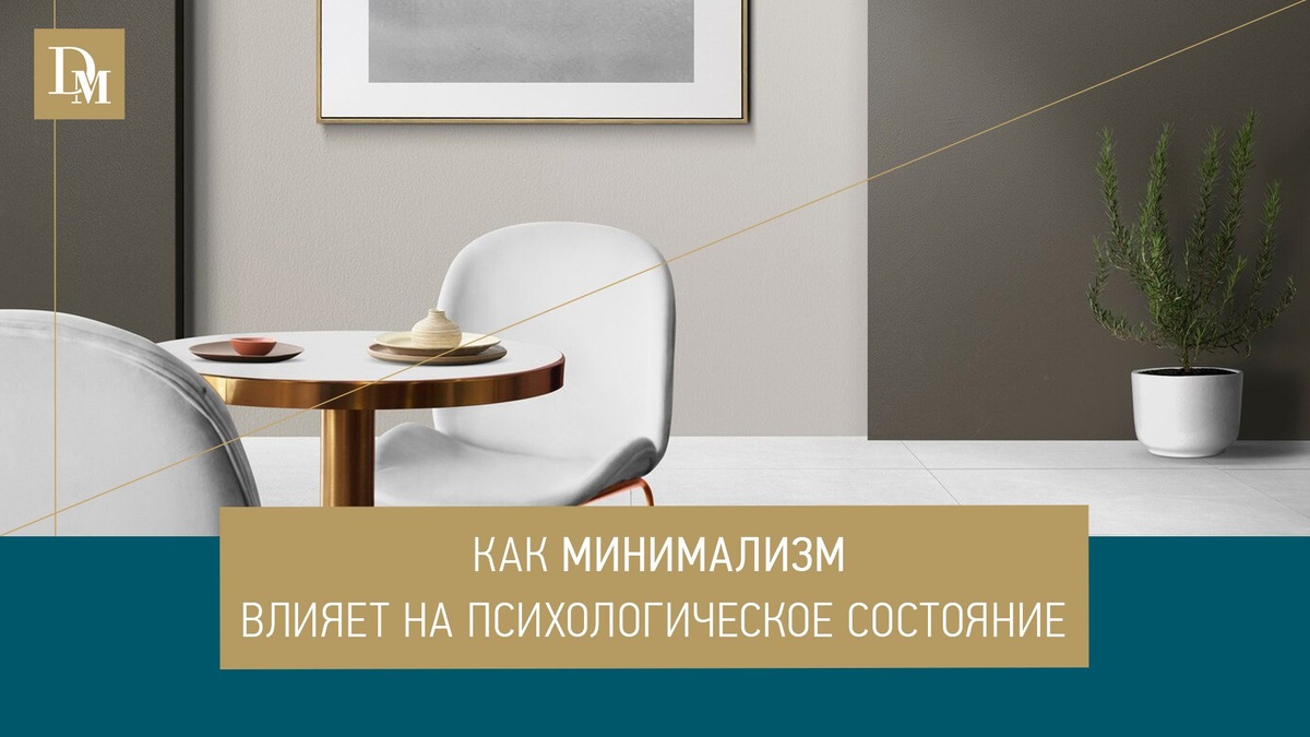 коллаж автора