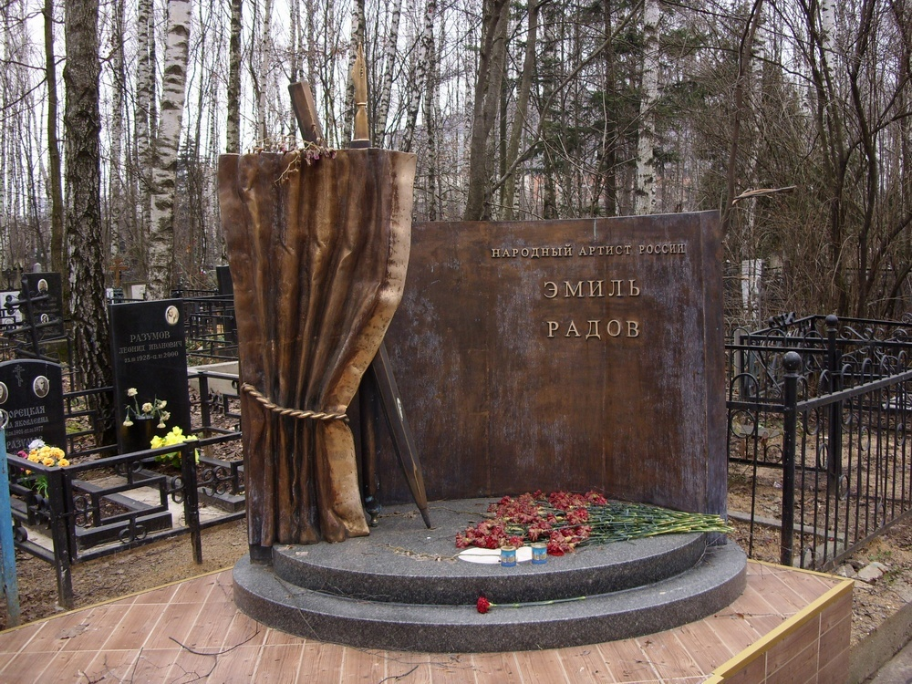 Фотография взята из источника yandex.ru