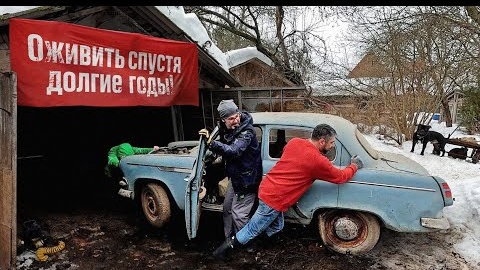 Москвич-403ИЭ - долгие годы в сыром гараже на даче. Жив он или нет?