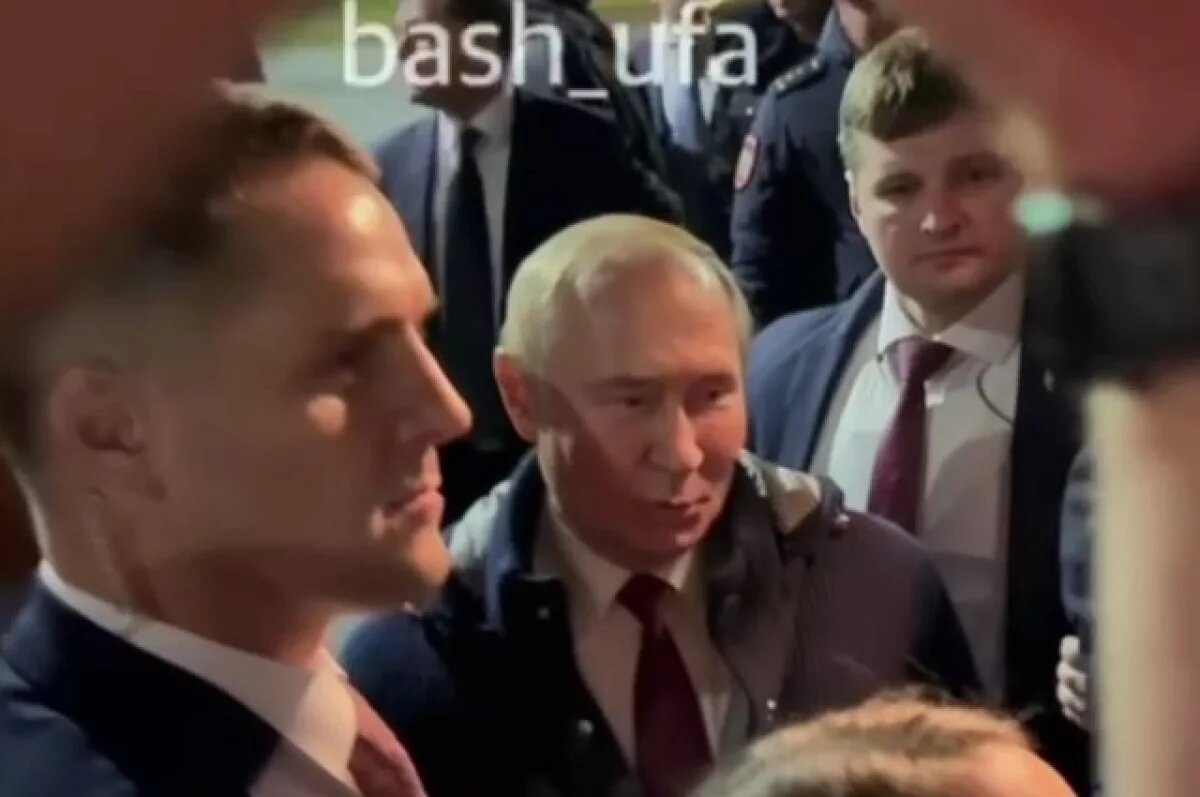    В соцсети попало видео встречи Путина с жителями Уфы у Дворца борьбы