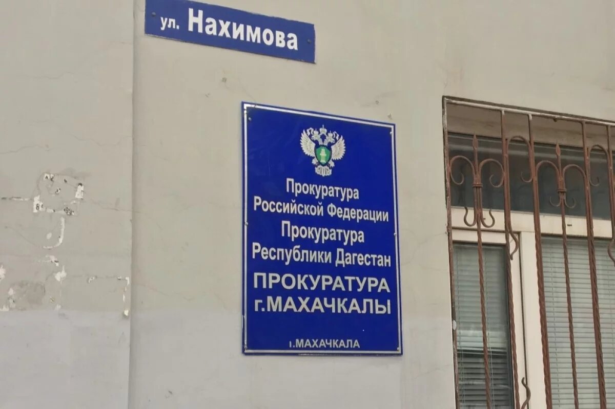    Мэрия Махачкалы выплатит компенсацию девочке, укушенной собакой