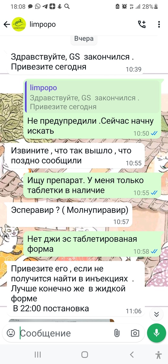 -2