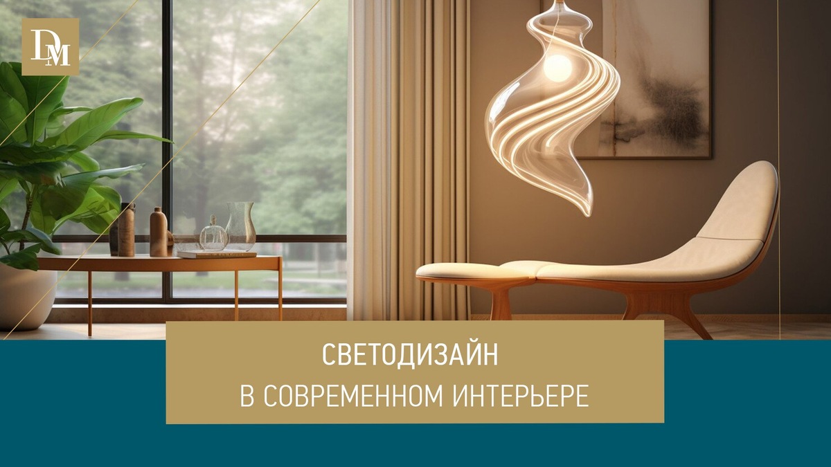 коллаж автора