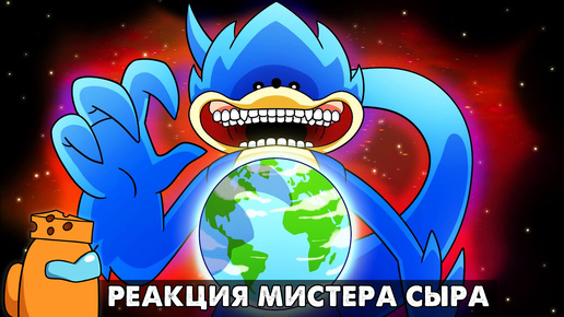 ОКОНЧАТЕЛЬНАЯ ФОРМА ШИН СОНИКА... Реакция на анимацию SHIN SONIC's FINAL FORM с русской озвучкой