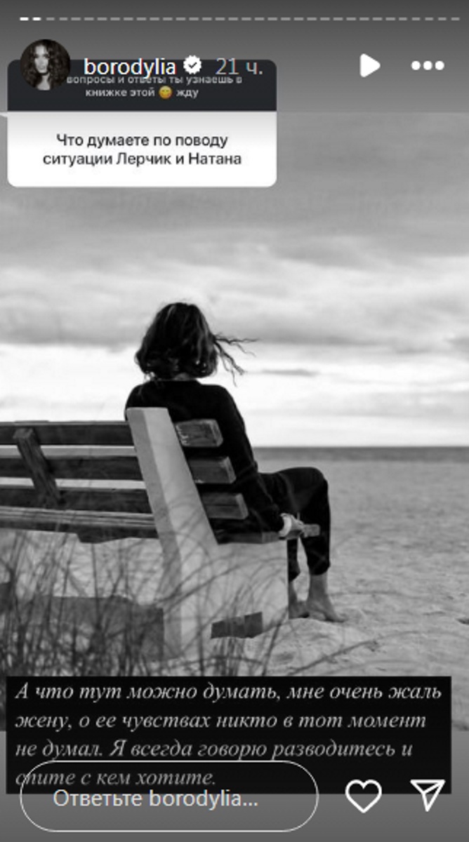 Ксения Бородина переживает за жену Натана. Фото: соцсети