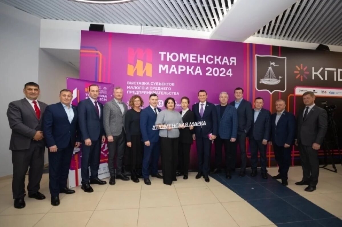    Есть чем похвастаться: городские депутаты высоко оценили «Тюменскую марку»