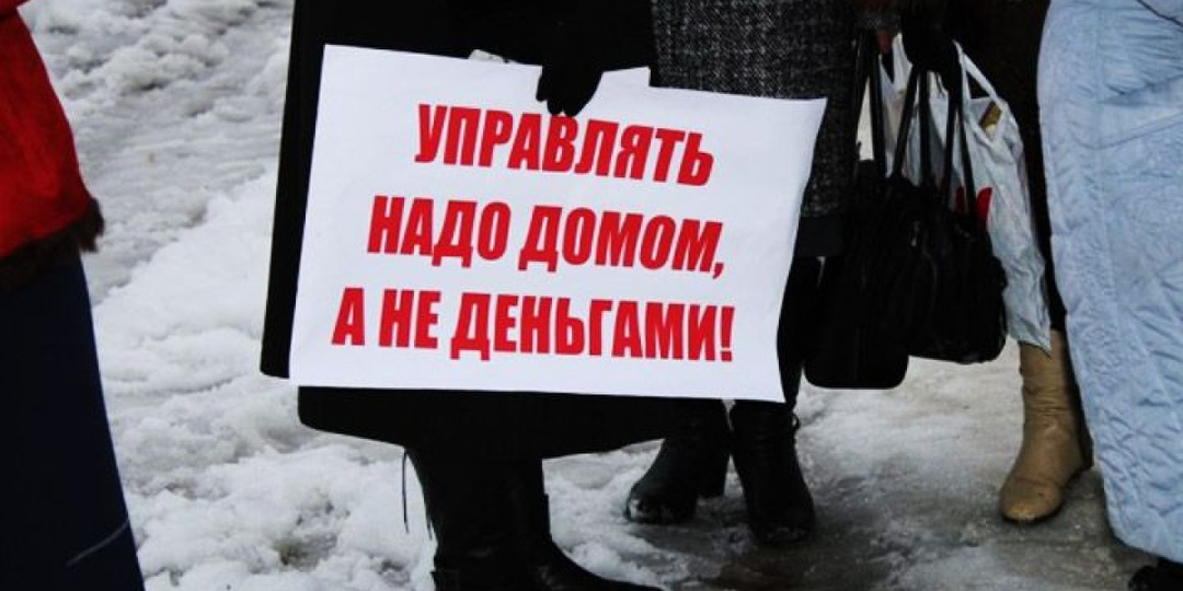 Управляющая компания попала на деньги за то, что, не предоставила жильцу дома годовую отчетность