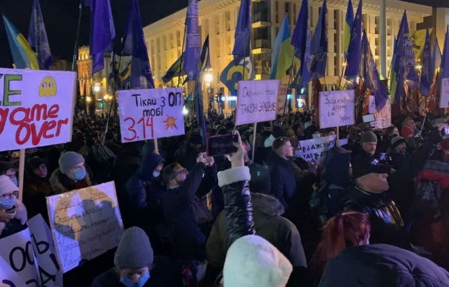    «Зеленский — марионетка США!»: люди вышли на митинг