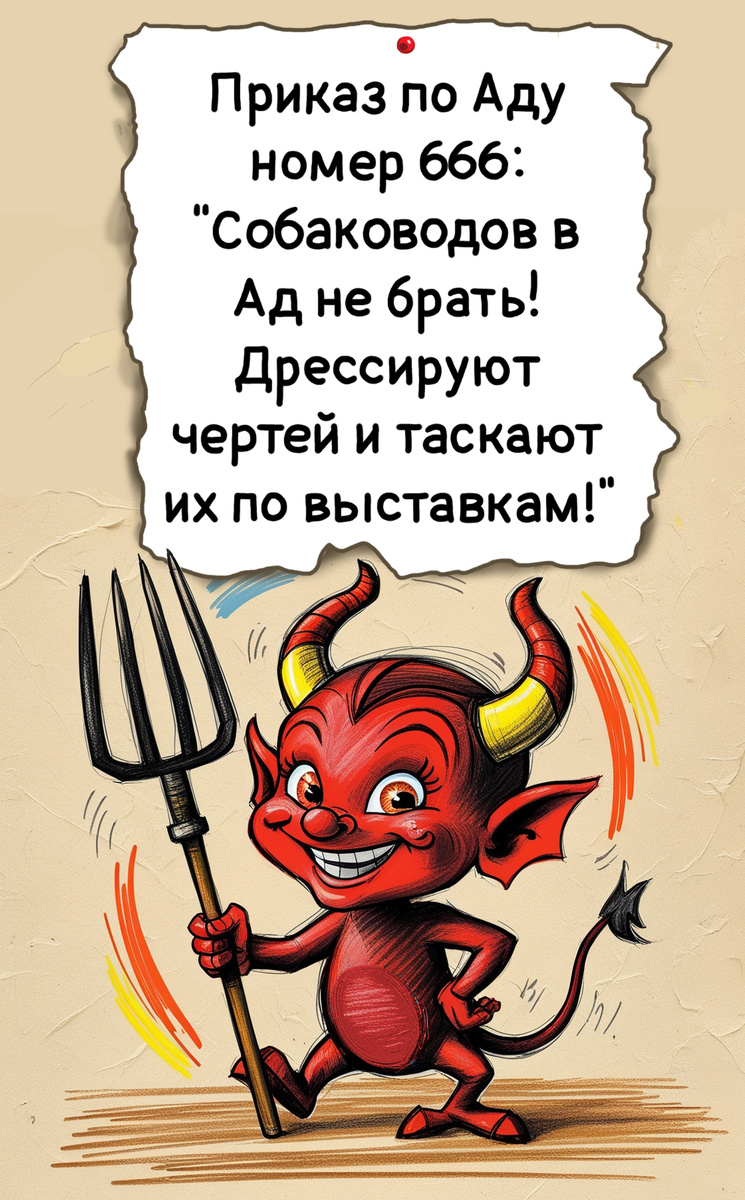 моя картинка