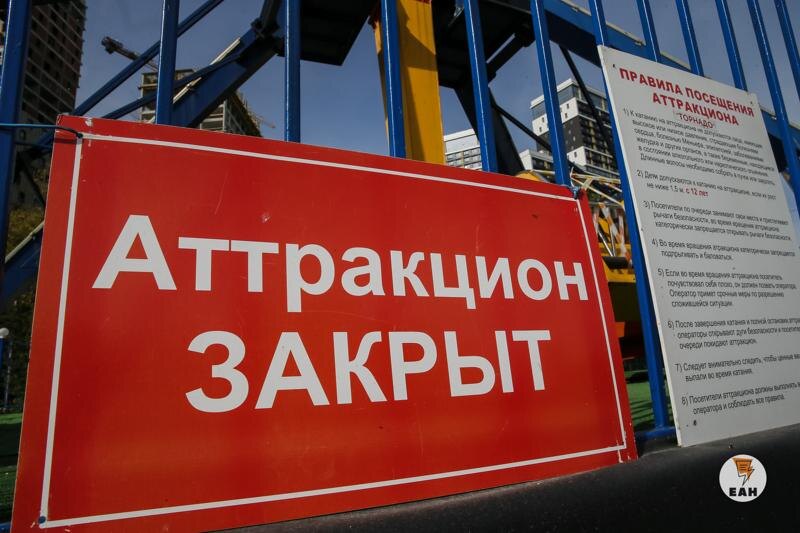    Фото: ЕАН. Высокие ставки по жилищным кредитам отпугивают россиян