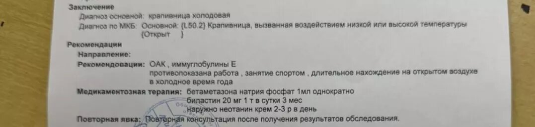     Источник: novostivolgograda.ru