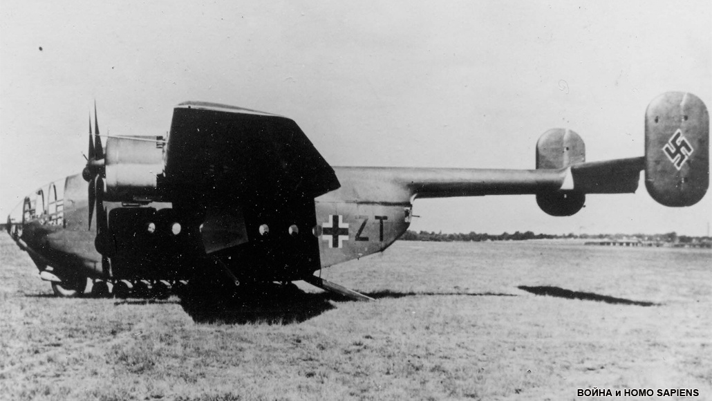 "Арадо" АР232. Сконструирован и построен специально по заданию абвера