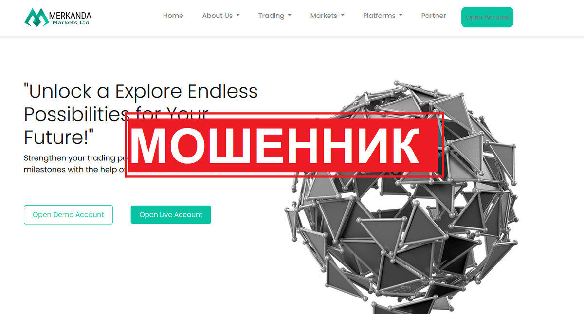 Брокер Merkanda Markets Ltd отзывы: обзор мошеннического проекта