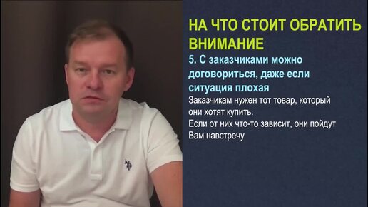 Разбор кейса Заура Бацева - 400 000 рублей чистыми ежемесячно! На что нужно обратить внимание!