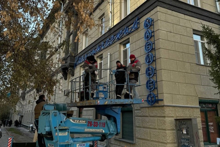    Фото Константина Голодяева