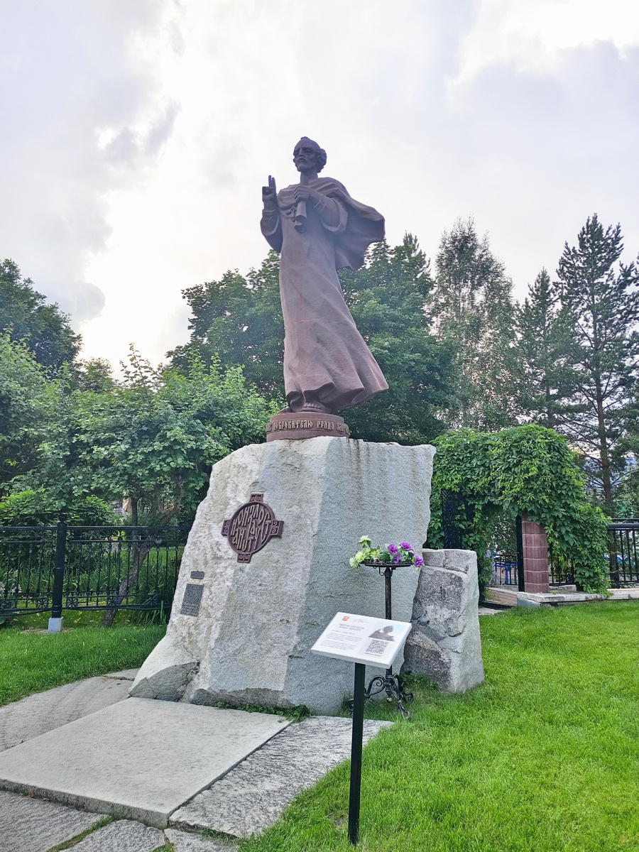 Памятник Иоанну Златоусту Фото автора