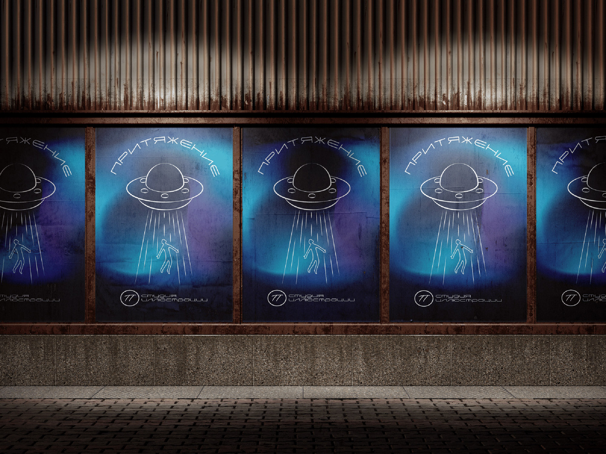 Иллюстрации на заказ 