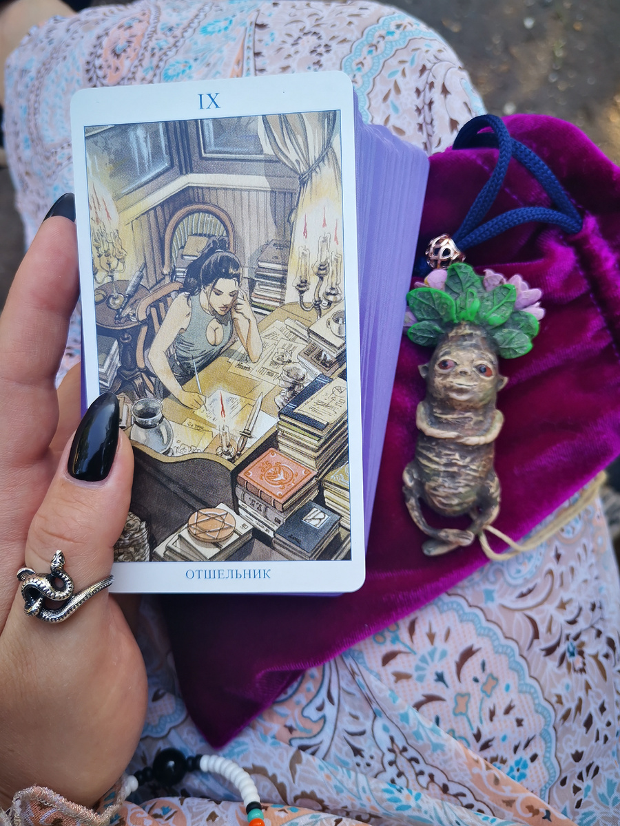 💜🔮