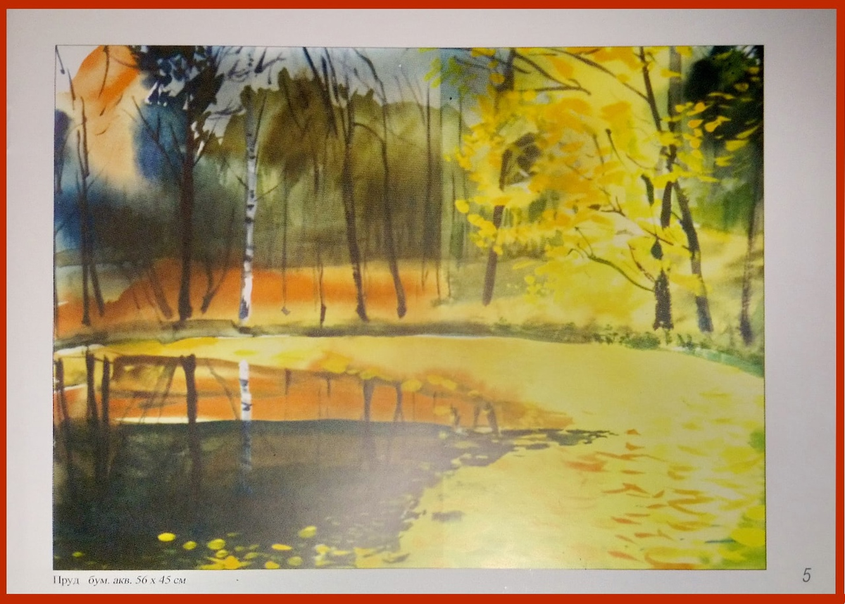 Репродукция буклета художественной выставки "Кир и Кира", 2004. Фото из личного архива.