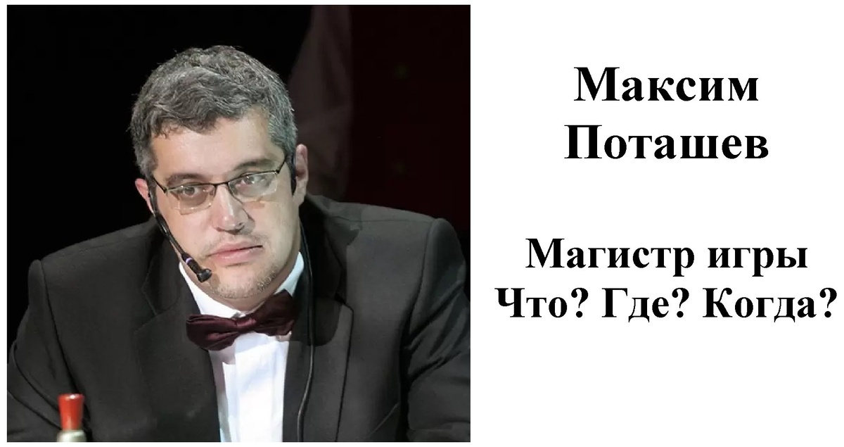 Прежний президент ФСБР М,О.Поташев