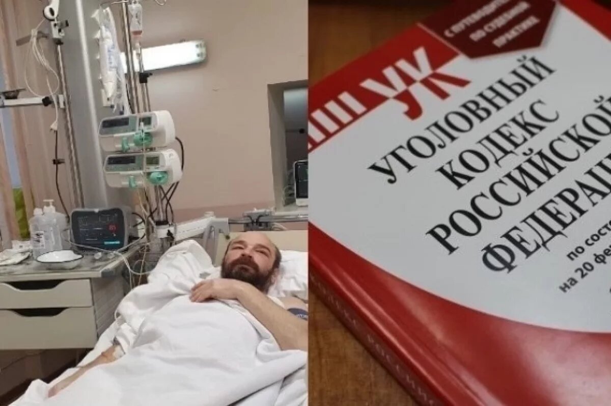    «Статья тяжкая».