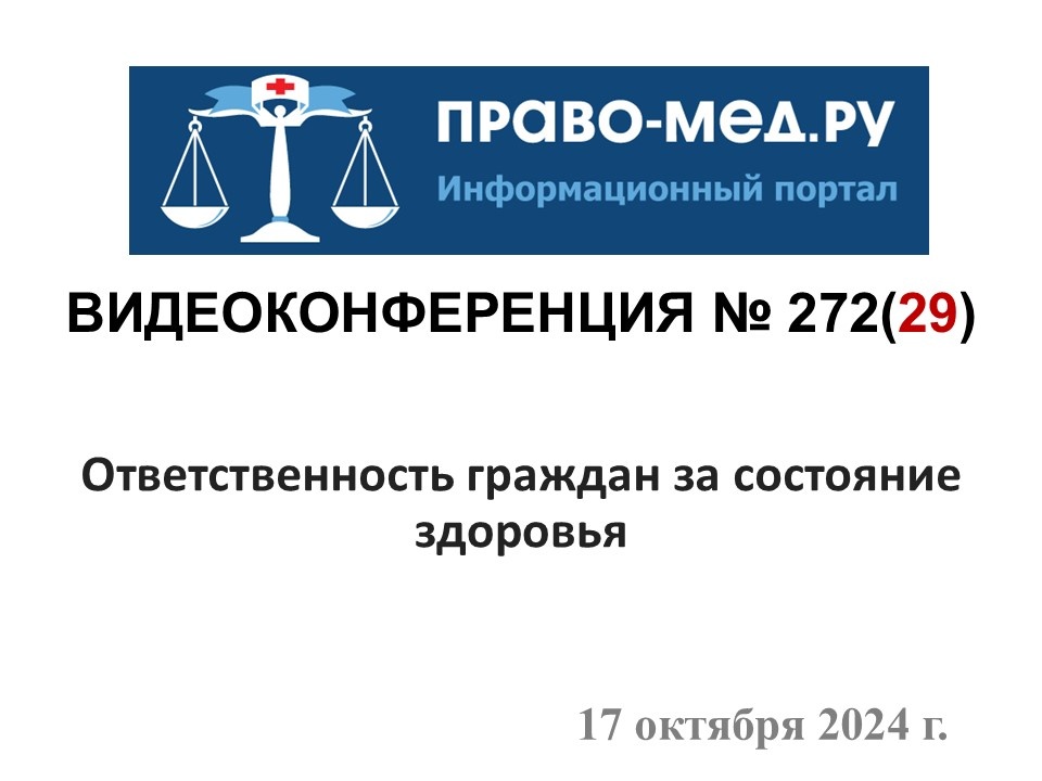 Иллюстрация А.В. Панова